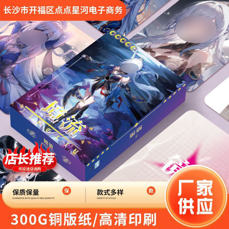 详情图
