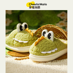 Happy Mary Children's Cotton Slippers 2024 New Style Boys and Girls Winter Cartoon Dinosaur Boys Indoor Parent-Child Slippers