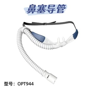 �Mѩ�ɿ˸������������ί��x�����������OPT944