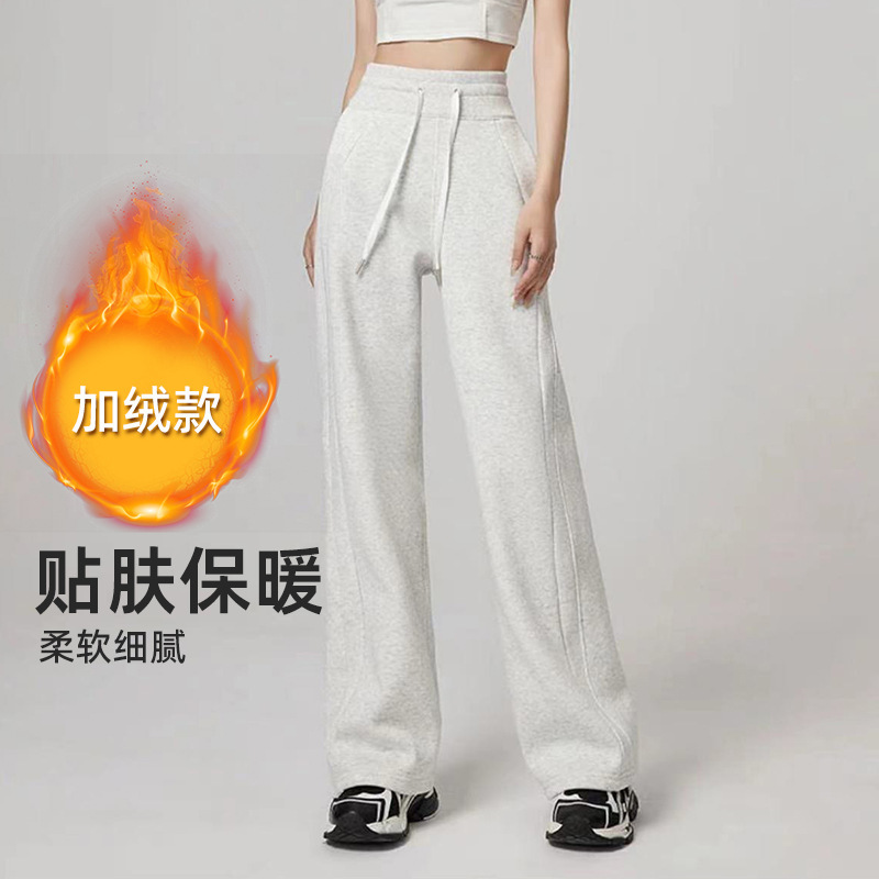 愈佳2024秋冬加绒休闲裤高腰抽绳宽松运动裤阔腿裤健身长裤瑜伽服