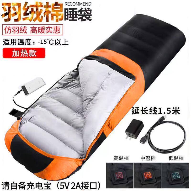 electrothermal Sleeping bag Electric blankets USB charge Warm outdoors winter Camp Cold proof Noon break vehicle Heating blanket