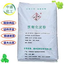 �A��������ʳƷ�� �A�������� �F؛���lľ���A��������ʳƷ���턩