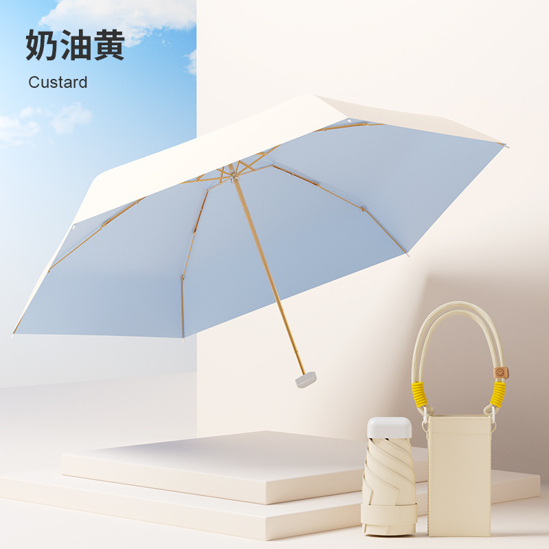 太阳伞晴雨两用女遮阳伞儿童雨伞折叠轻便小巧学生防晒紫外线胶囊|undefined