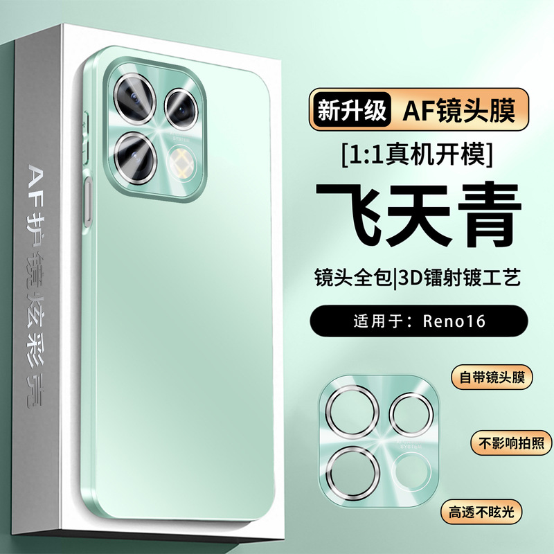 Suitable for Oppo Reno16 Phone Case, Reno16 Pro Foreign Protective Case with Built-In Lens Film, Full Coverage and Anti-Drop
