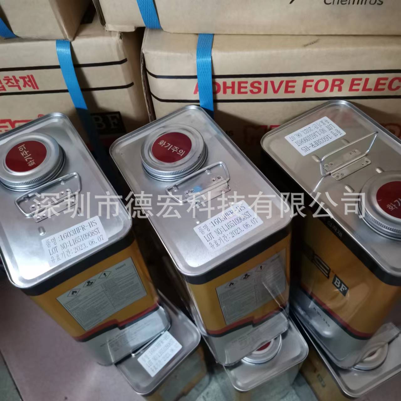 1603HFR-HS MAXBOND 黄胶水高温VOC安规阻燃UL防火高粘电子3KG/桶