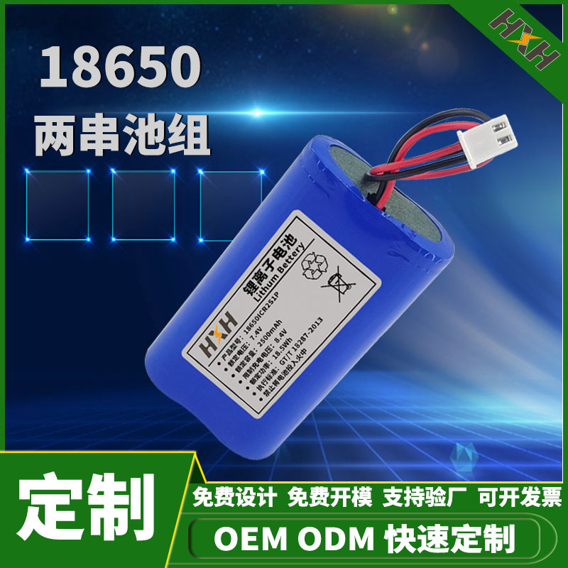 18650 리튬 배터리 3.7V 7.4V 12V 14.8V 고속 배터리 팩 맞춤형 CK UN38.3 인증
