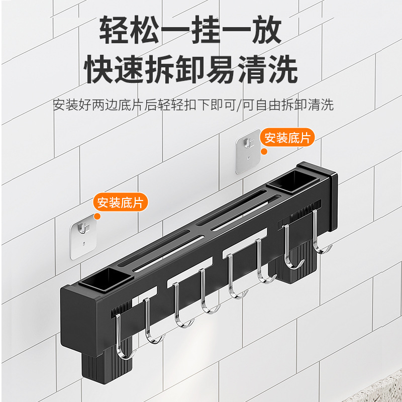 ステンレス鋼のナイフホルダーキッチンパンチフリー壁掛け収納ラック箸ホルダー家庭用多機能オールインワンナイフ収納ラック|undefined