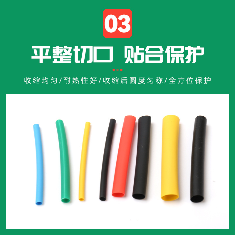 164PC 가방 열 수축 튜브 절연 슬리브 가정용 전선 수리 튜브 열 수축 튜브 색상 열 수축 튜브 세트