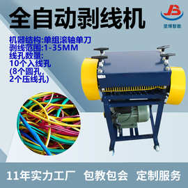 全自动焊锡机 PCB线路板点焊设备 LED铝基板自动送锡焊接机