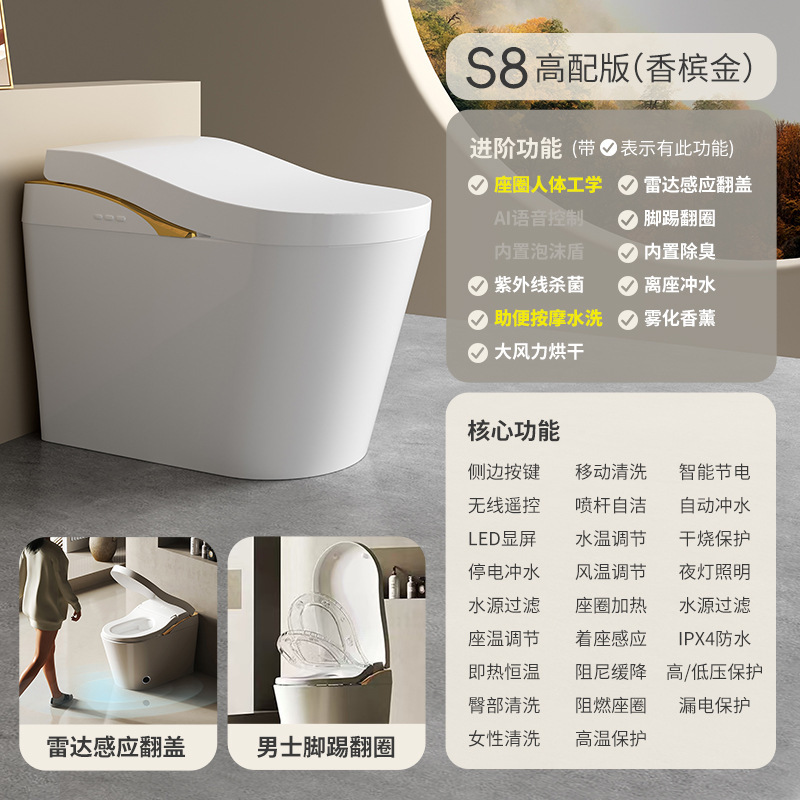 潮州卫浴轻智能马桶家用全自动无水压限制人体工程学一体式坐便器|undefined