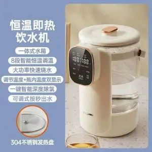 Гидратирующая водяная машина бутылка для воды стол-тип прямого питья постоянная температура домашняя изоляция кипятильник маленький чай бар оптом подарок