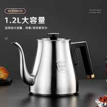 304不銹鋼燒水壺電磁爐專用平底壺電熱水壺大容量陶爐煮茶泡茶壺