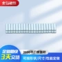 方形定制长条钕铁硼