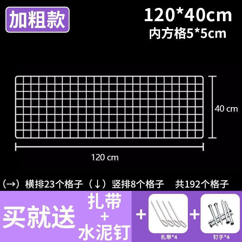 网片网格置物架铁网架照片墙货架挂篮幼儿园作品展示架网格片挂墙|undefined
