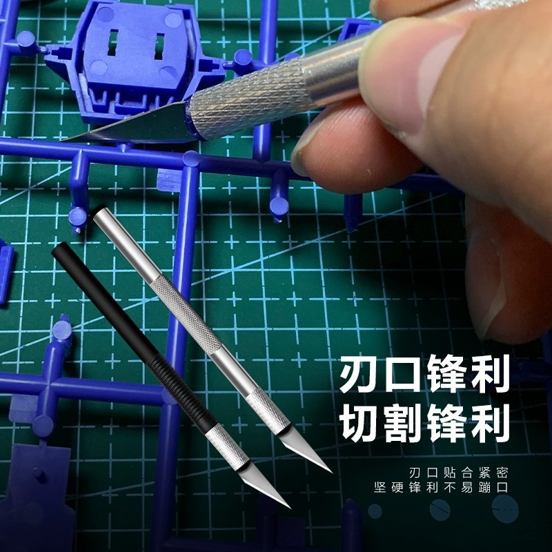 ガンプラツール組み立てセット、ペンチ、ペンナイフ、ピンセット、ノズルプライヤー、グラインダー、製作セット、ヤスリ、カッティング|undefined