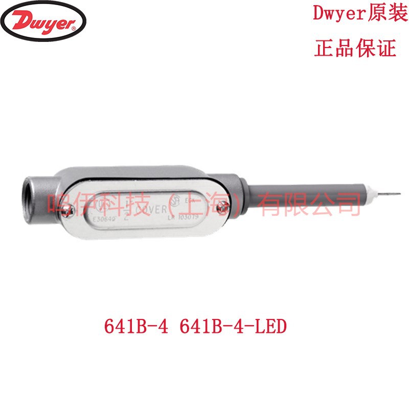 641B-4 641B-4-LED风速空气流速度变送器美国Dwyer德威尔
