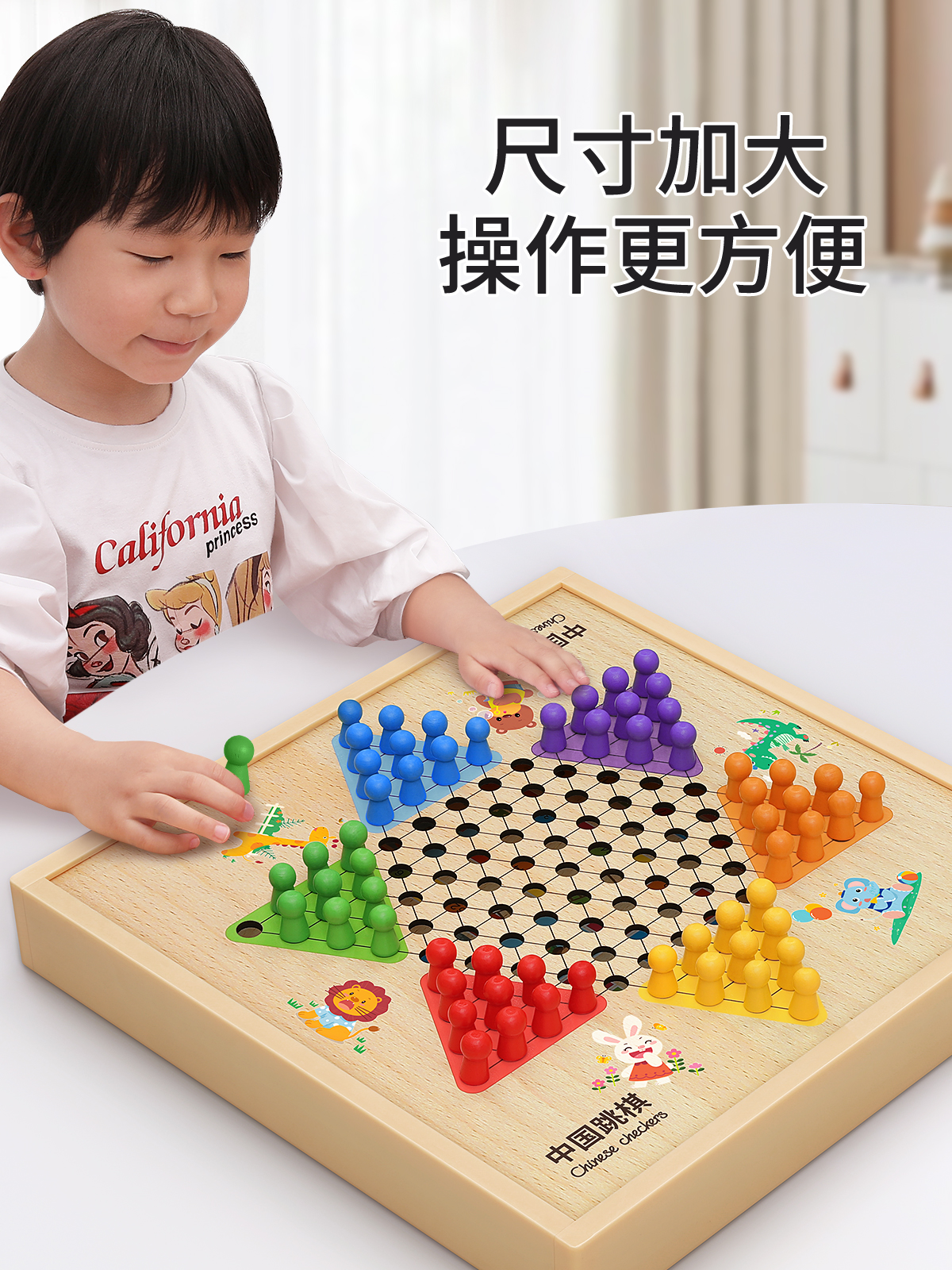 Board game