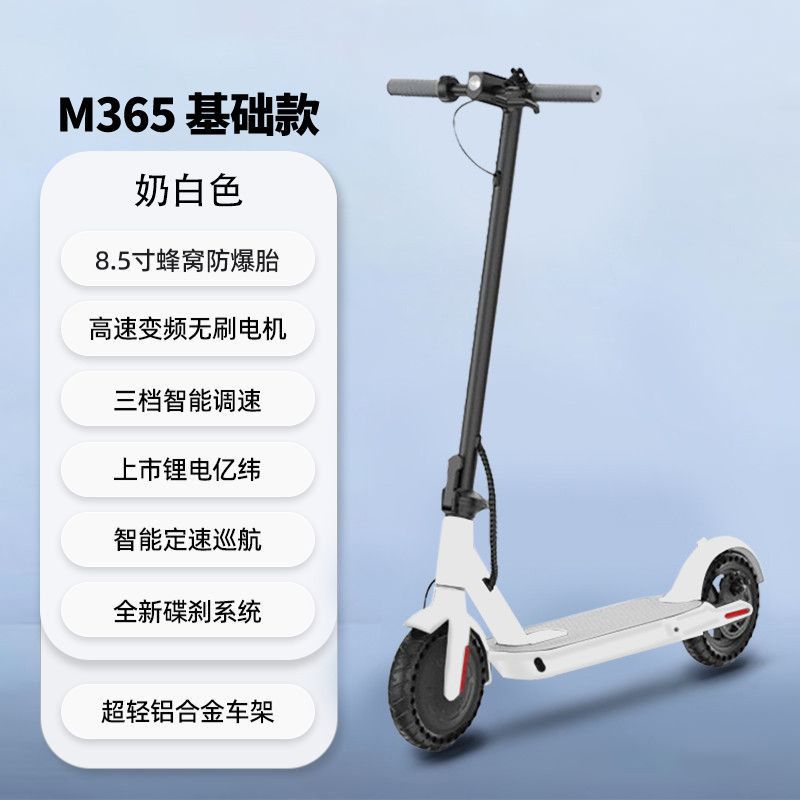 Mini – Electric Scooter Auto Parts and Accessories - basic-white-app-control-smart-cruise-control-36v-high-frequency-brushless-motor-8ah-eve-lithium-battery-range-about-30-miles