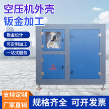 钣金加工空压机外壳巨大型工业空压机机柜静音隔音罩风机柜设备
