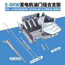 ���Ͱl늙C���220V/380V 5ǧ��6/8KW�����{��֧�����ֱ����T�M��