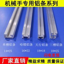 �Cе���ξ����18*18�����X�l14*25�β�16*22��ģ18*25�����X�Ͳ�