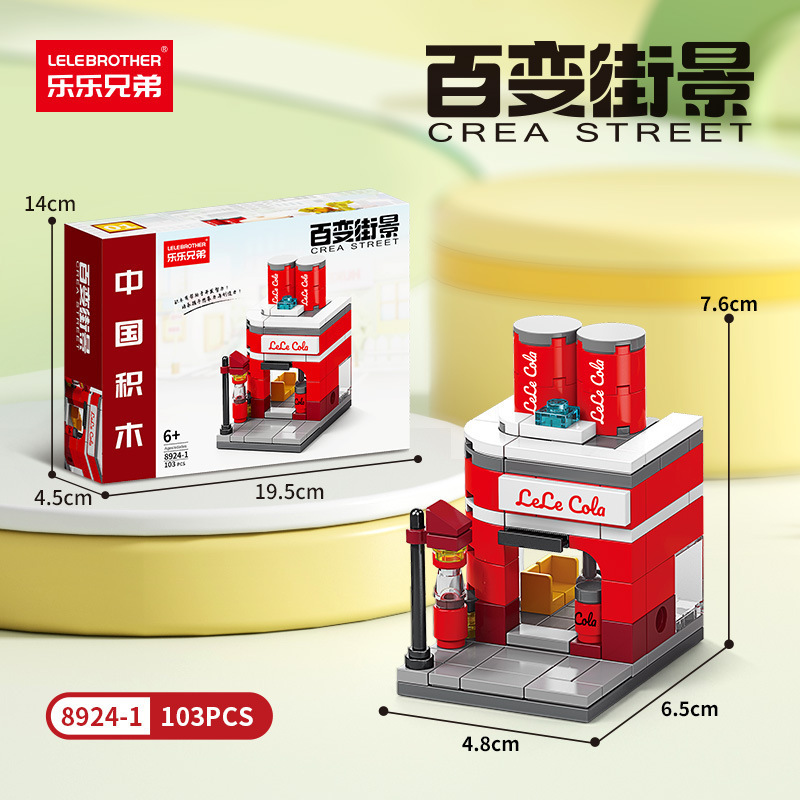 レゴミニストリートビューアセンブリ都市建物モデル装飾品子供の知育玩具ビルディングブロック屋台卸売と互換性があります。|undefined