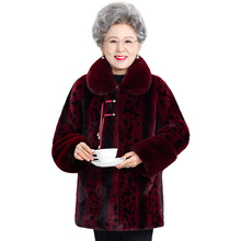 妈妈冬装防水貂獭兔绒外套2025新款中老年女加厚棉衣奶奶洋气皮草