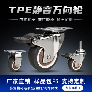 �Ҿ��f��݆1��1.5��2��TPEƽ�厧�x܇�o����ĥ�O��݆�S�Ҷ������l