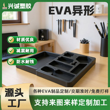 ���S���ܶȷ��o�EVA���� ��ɫ���ް�p���ײ���b���r���ж���