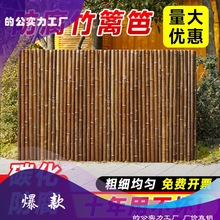 竹篱笆栅栏围栏造景户外花园装饰防腐竹室外竹子隔断庭院竹杆围墙