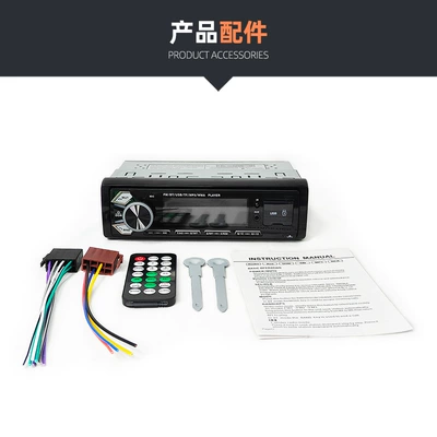 panel 2307, Car mp3