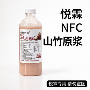 ���؇��xNFC���ɽ��ԭ�{�����̲���ԭ����950g