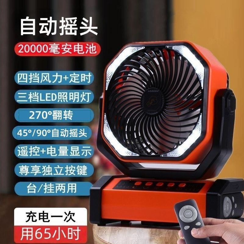 Ventilador Portátil de Escritorio y Colgante con Luz Nocturna y Oscilación para Dormitorio de Estudiantes y Vehículos