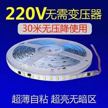 220v�߉�ܛ��led���l��ճ�͏d���b��픾��Ο��X��Ƕ��ʽ���l��