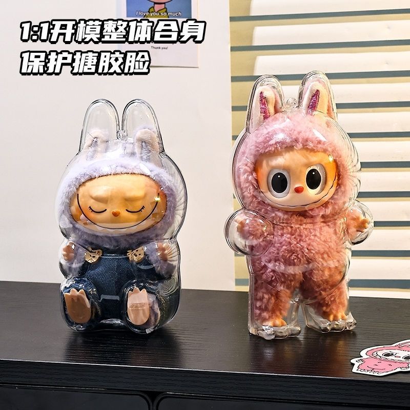 LABUBU 透明保護ケース 第三世代 スタンドラブブ 第二世代 座りパーティープロテクター 防塵バックパックペンダント|undefined