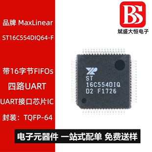Spot genuine patch ST16C554DIQ64-F TQFP-64 UART interface chip IC