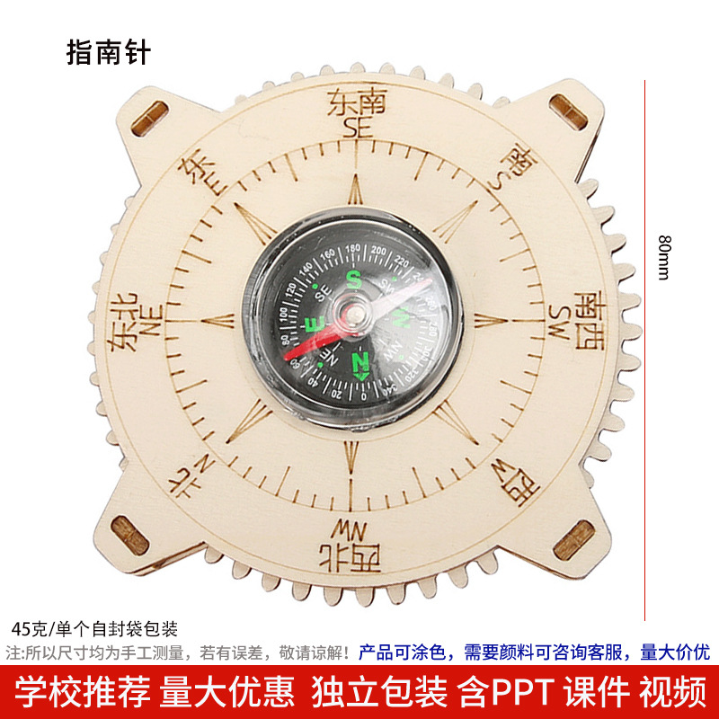 Los niños de Ciencia y Tecnología pequeña producción material didáctico kindergarten hecho a mano DIY experimento científico estudiante regalo juguetes al por mayor