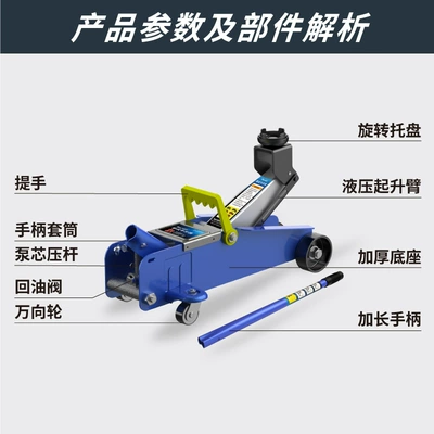 2t Horizontal 0kg Top Wholesale Car jack