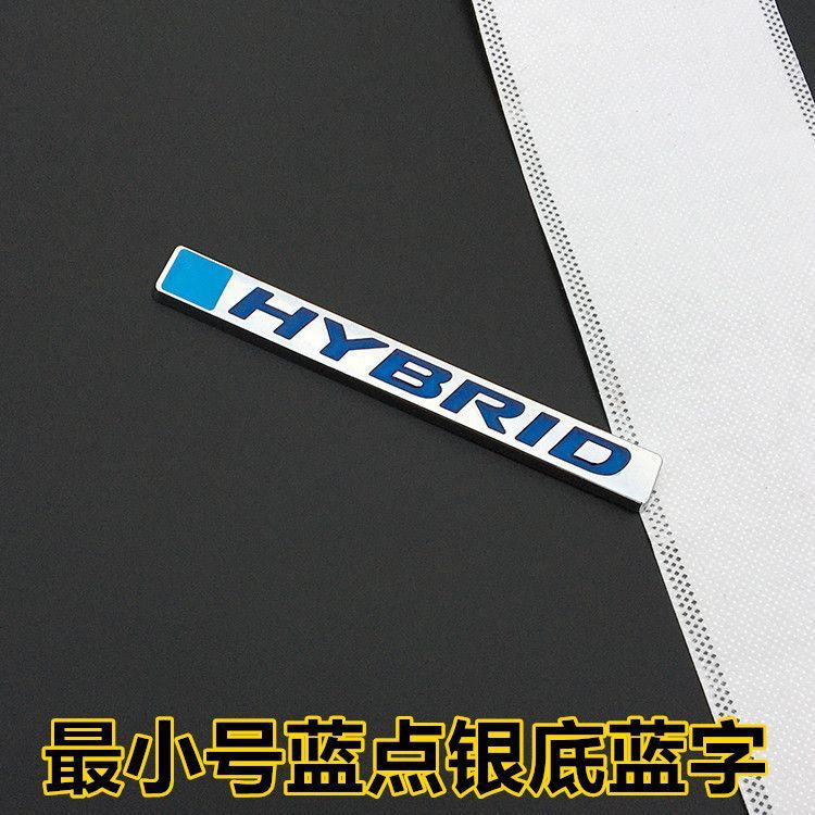 Suitable for Honda Civic, Accord, Fit Hybrid Power Vehicle Logo, Hybrid, Odyssey, Jade, Haoying Logo, Rear Side Logo