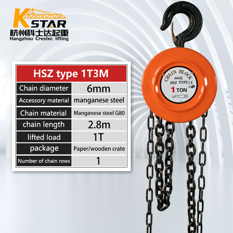 1T3M(원형 국가표준형)