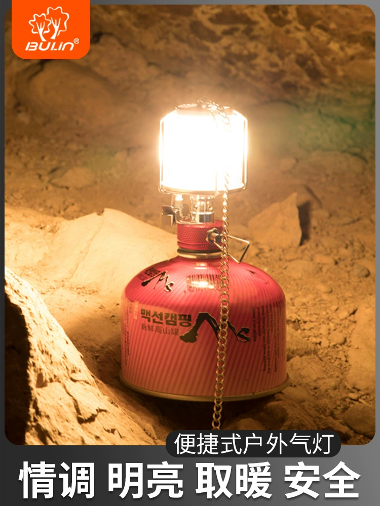 Газовая лампа Bulin, уличная газовая лампа, фитиль, принадлежности для кемпинга, оборудование для кемпинга, освещение для палатки, отопление, газовая лампа высокой яркости