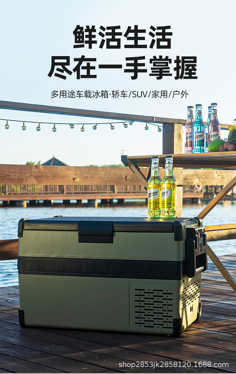 Manufacturers directly supply compressor car refrigerator dual-zone icing freezer outdoor car refrigerator CNC version self-driving tour