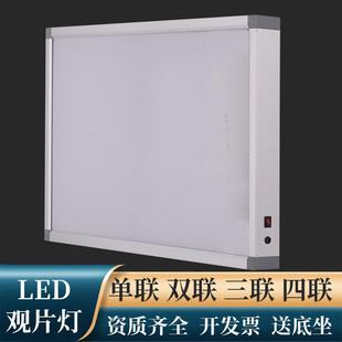 LED�^Ƭ����X���Ƭ��CT�˴Źǿƿ�Ƭ��led�^Ƭ��x��Ƭ���p��