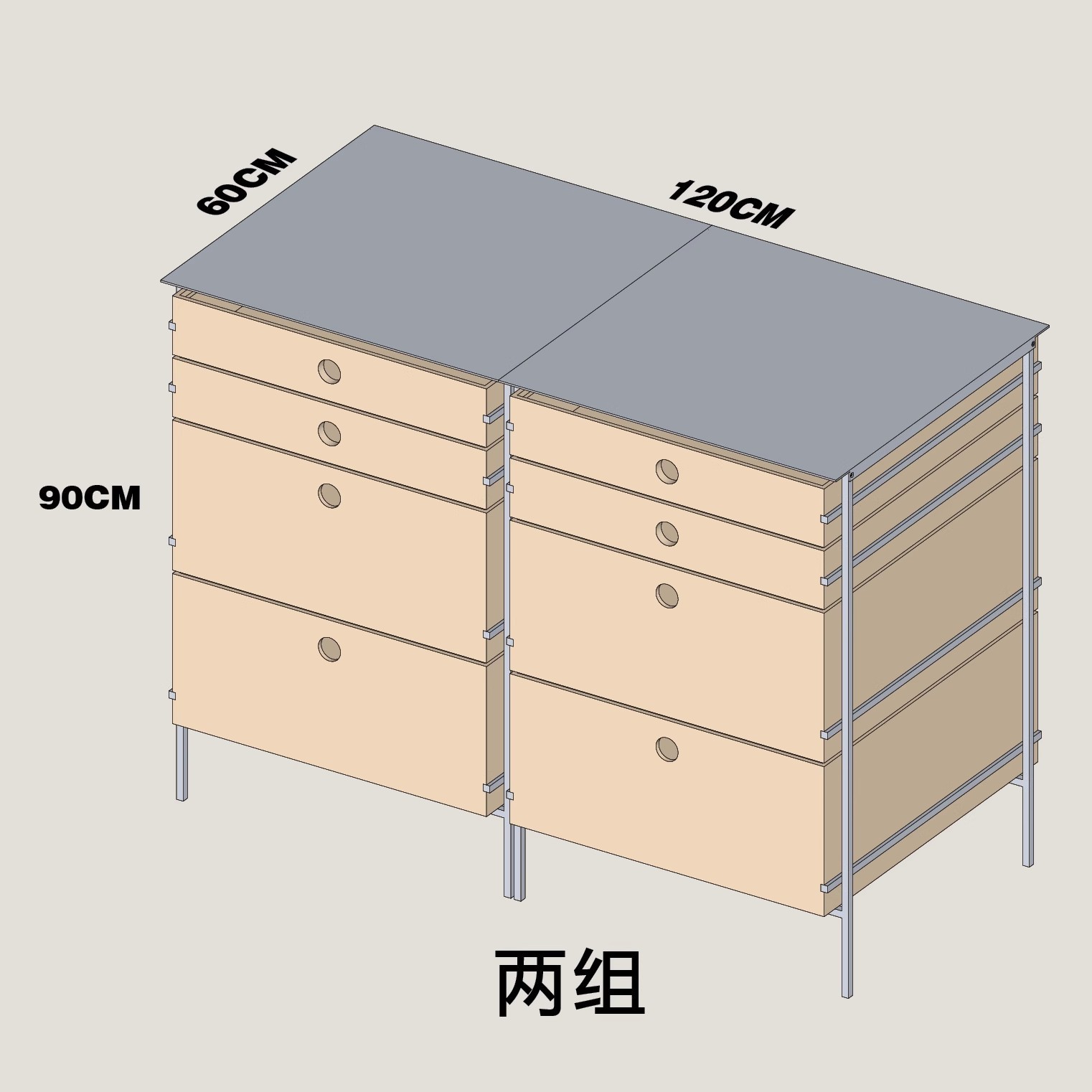 Roble blanco 丨 Color de madera 丨 Grupo dos 丨 120*60*90cm
