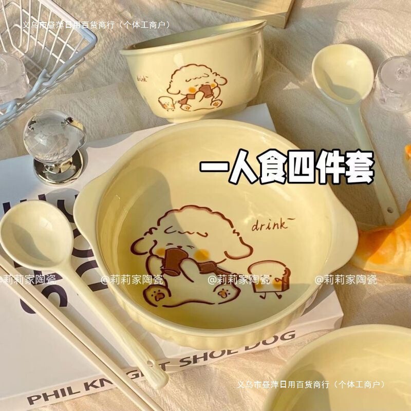 Milk Ceramic Underglaze Double-Eared Bowl for One Person, Household Tableware Set with Spoon and Chopsticks, Dormitory Instant Noodle Salad Bowl, Free Shipping