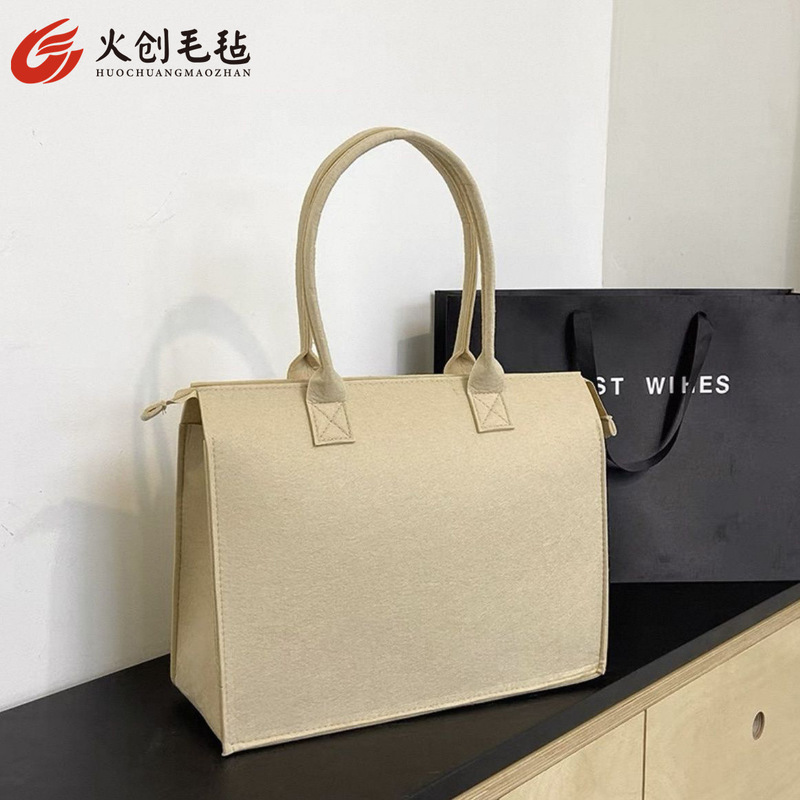 新款毛毡单肩包大容量手提包拉链款毛毡包印LOGO高级感礼品购物袋|undefined