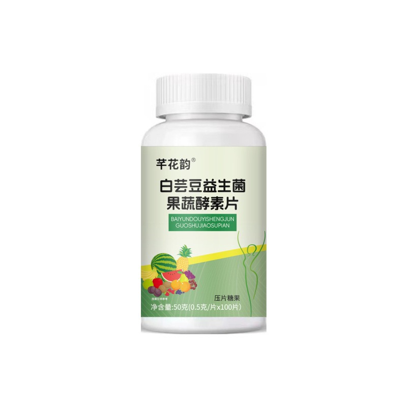 全品类胖大海罗汉果西梅咳嗽上火肥胖油脂男女通用便秘压片糖果|undefined