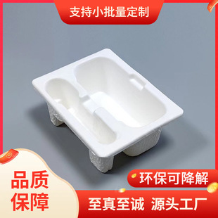 Dongguan Paper Tray Factory Produces Lamps, Dry and Wet Inner Trays, Manufacturers of Electrical Appliance Paper Trays, Audio Paper Inner Tray Packaging, Home Appliance Lamps