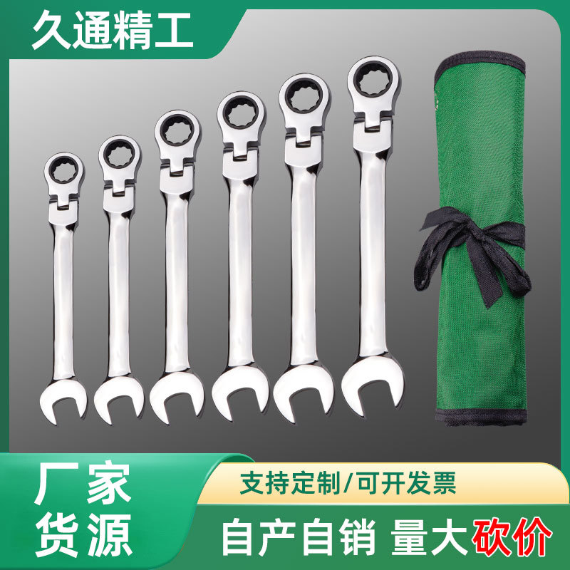 Fabrica directa de fabricación de tela Oxford gruesa con acero de silicio-cobalto tratado finamente, alta resistencia al desgaste llave completa
