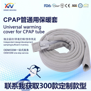 �����C��·���������l���m��ů�������m�ö�NƷ��˯�ߺ����C���